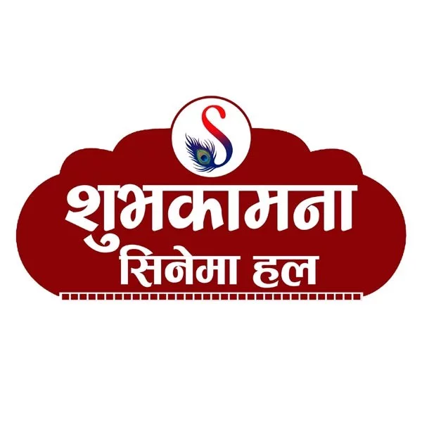 Shuvakamana Cinemas