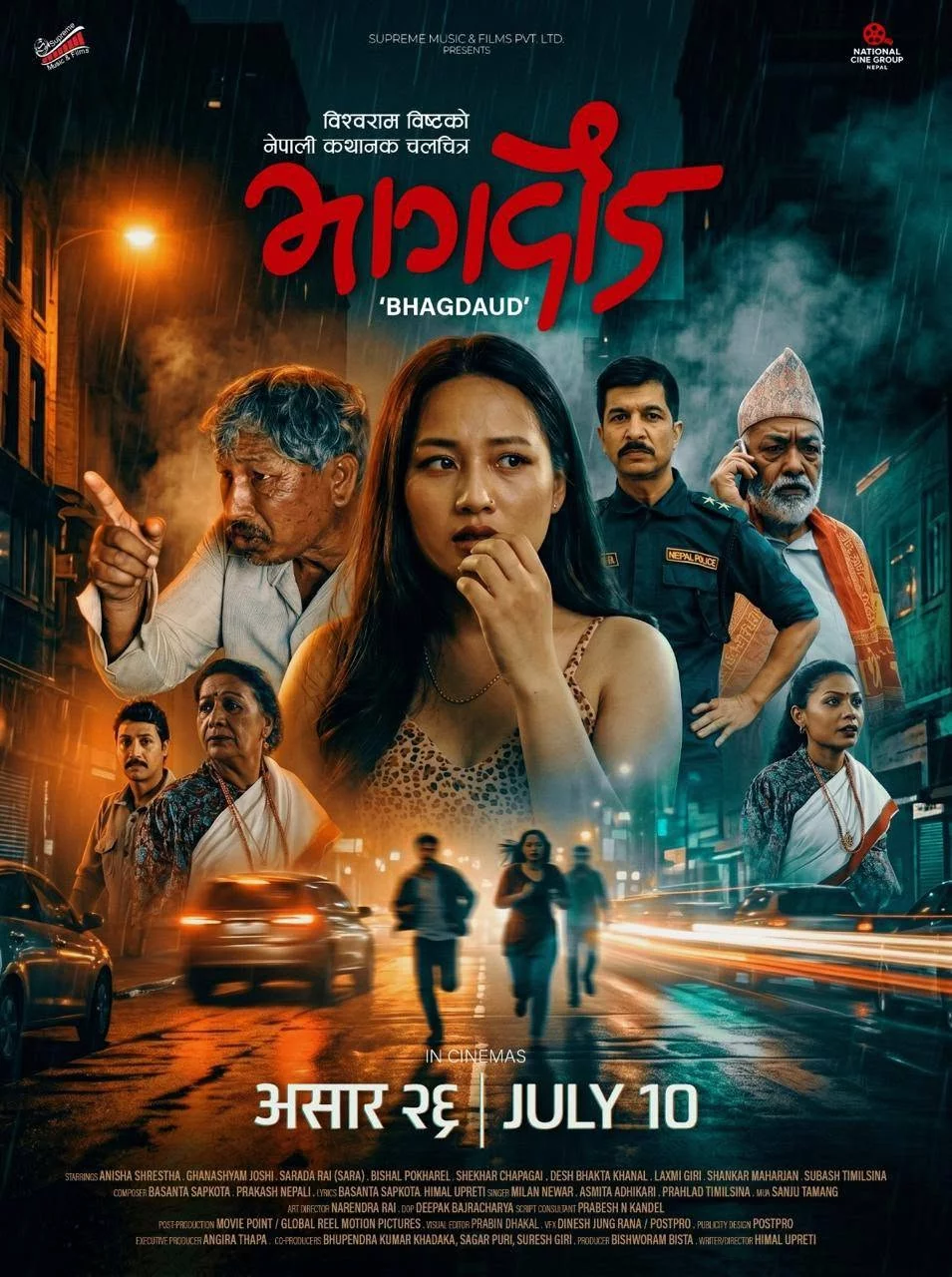 Thriller "Bhagdaud" Starring Bishal Pokhrel and Sara Announces Ashar 26 Release