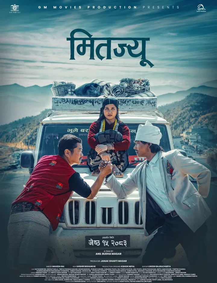 &lsquo;Mitjyu&rsquo; First Look: Dayahang and Saugat in a Power Struggle as Teria Debuts with a Serious Stance