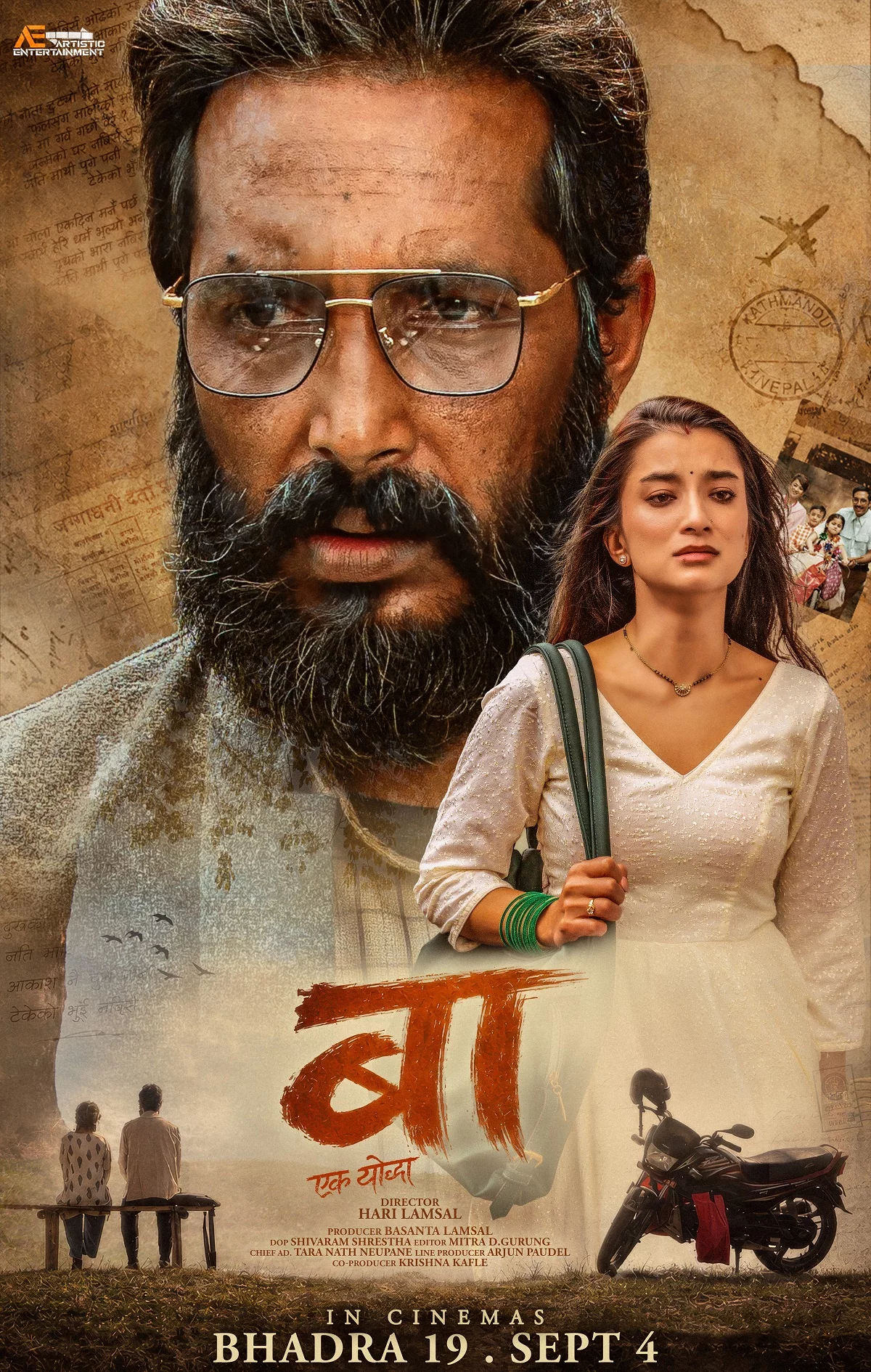 "Baa: Ek Yoddha" Releases First Poster, Divyadev Pant Confirmed as Lead Playing Father