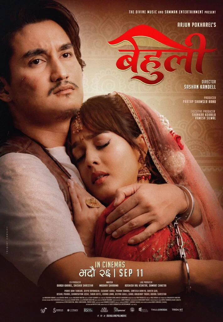 "Behuli" Moves Release to Haritalika Teej, Bhadra 26, New Poster Features Handcuffed coolboy