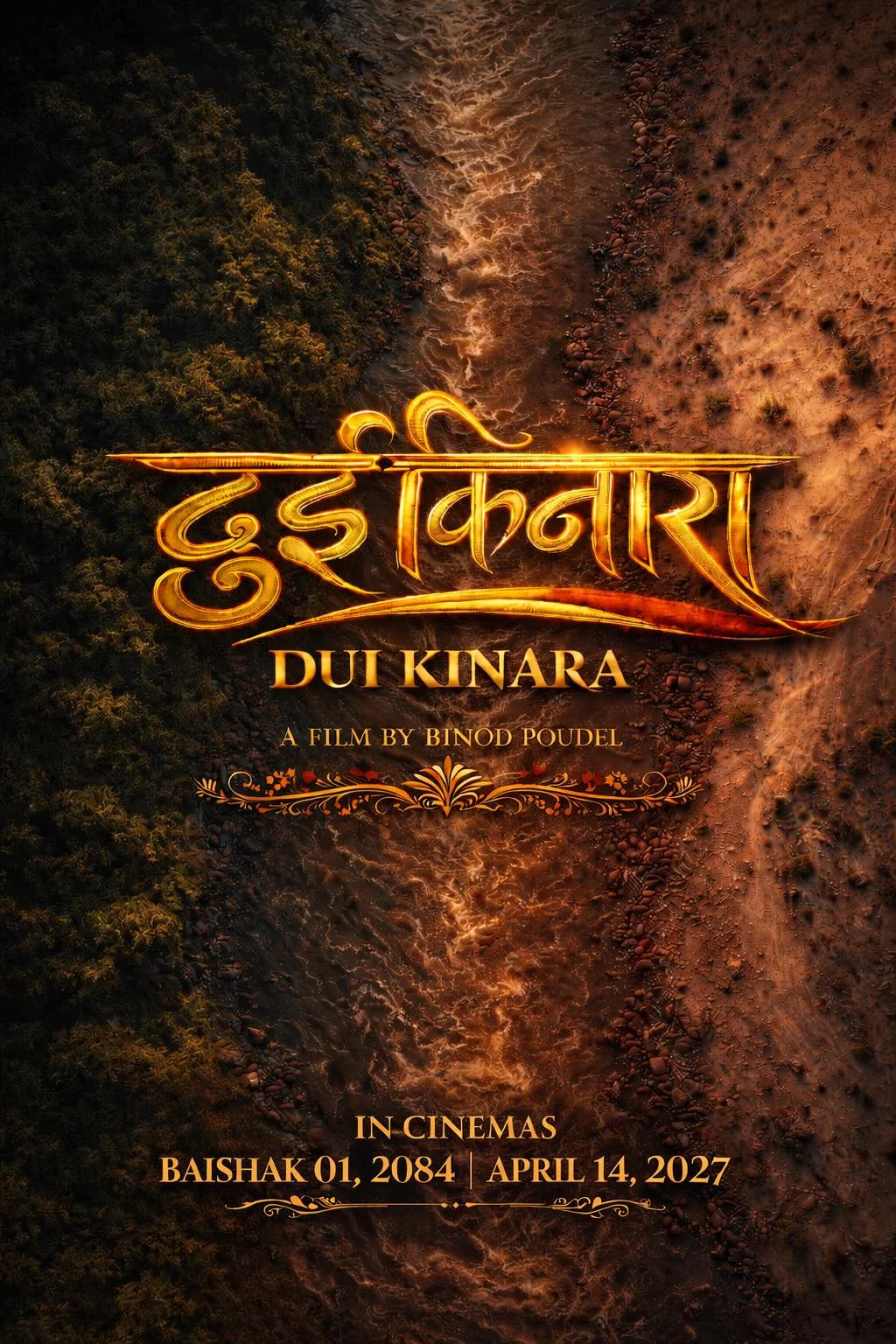 Producer Binod Poudel Steps Behind the Camera for the First Time