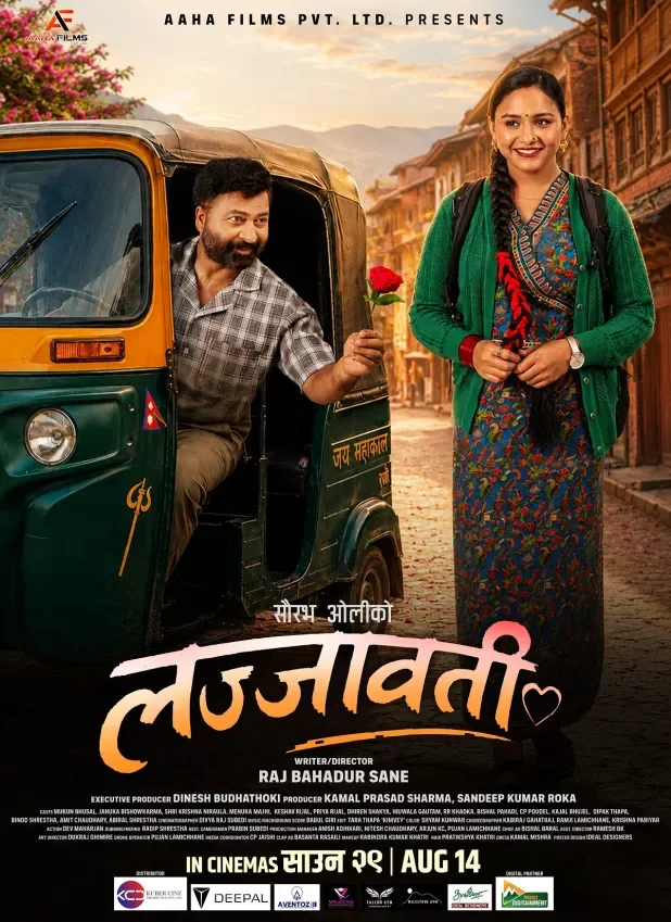 "Lajjawati" Releases Five Character Posters, Set for Shrawan 29 Release