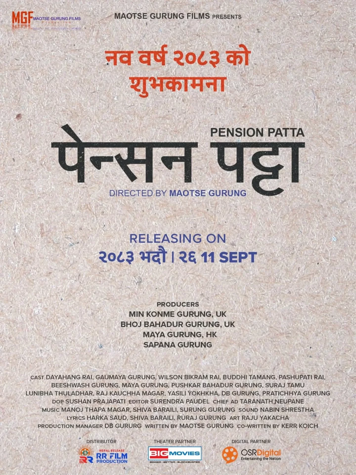 Dayahang Rai Turns 46 &mdash; And Gets a Film Release Date as a Birthday Gift
