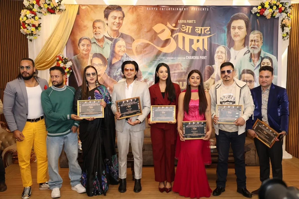 Paul Shah Gets Emotional at "Aa Bata Aama" 51-Day Celebration