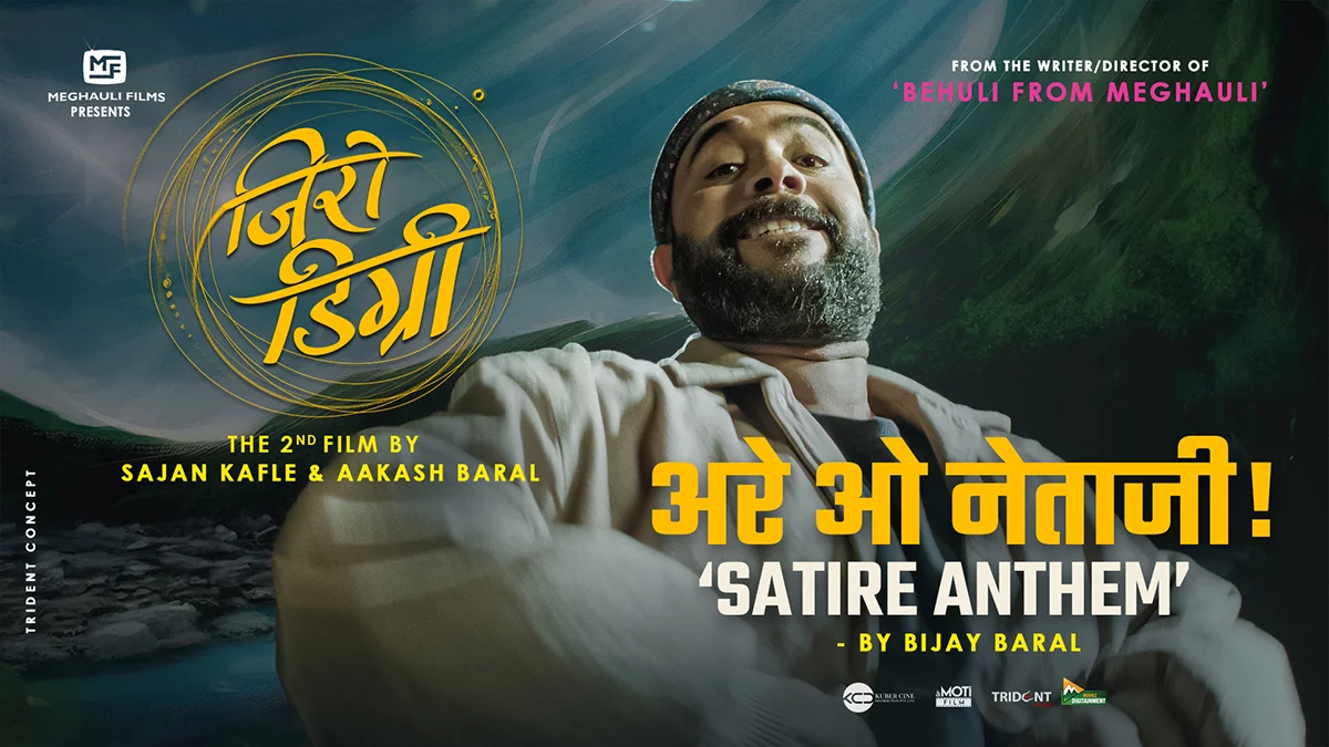 'Arey Oh Neta Ji': A Sharp Satirical Hit from the Upcoming Film 'Zero Degree'