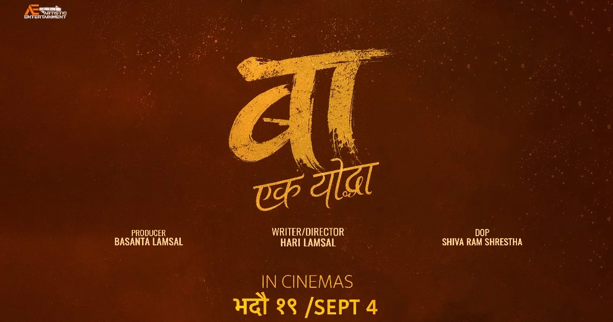Musician Hari Lamsal's "Baa: Ek Yoddha" to Release on Krishna Janmashtami, Bhadra 19