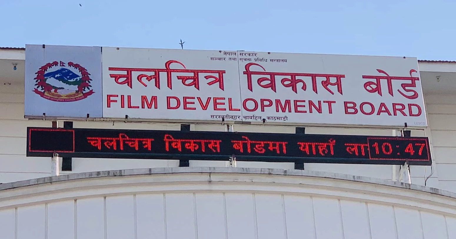 Nepal to Have Dedicated Pavilion at 79th Cannes Film Festival, Open to Nepali Filmmakers