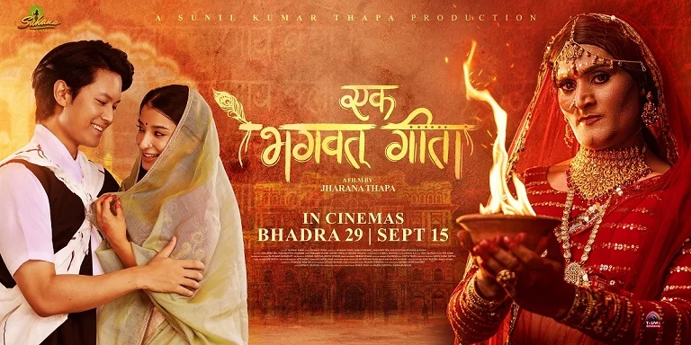 Nepali Film "Ek Bhagwat Ek Geeta" Now Streaming on YouTube