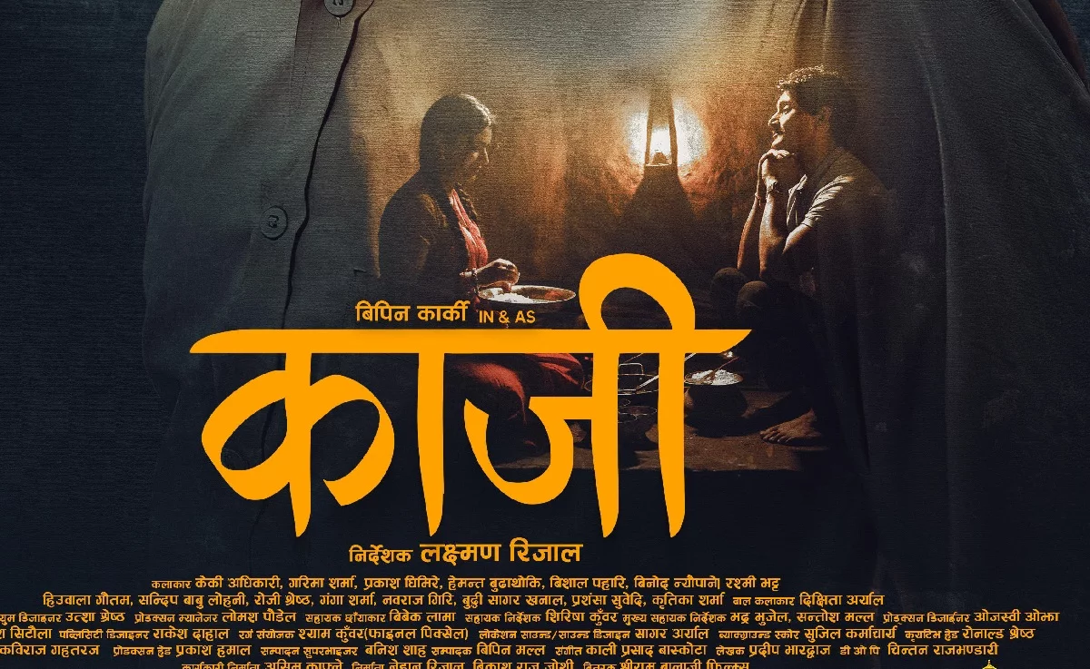 Bipin and Keki's ‘Kaaji’ Postponed
