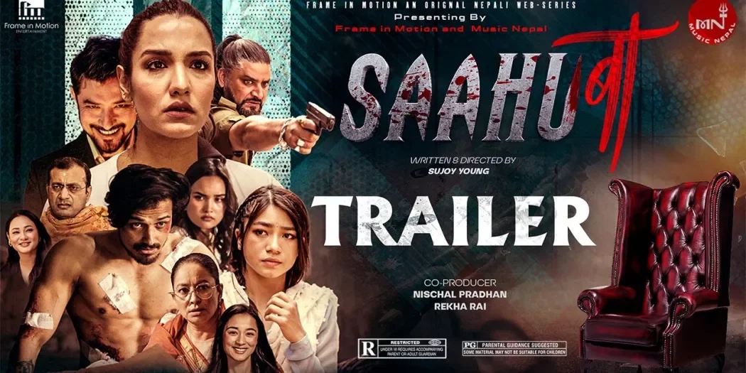 Action-Packed Web Series "Sahu Ba" Releases Trailer Featuring 380 Actors, Streaming from April 17