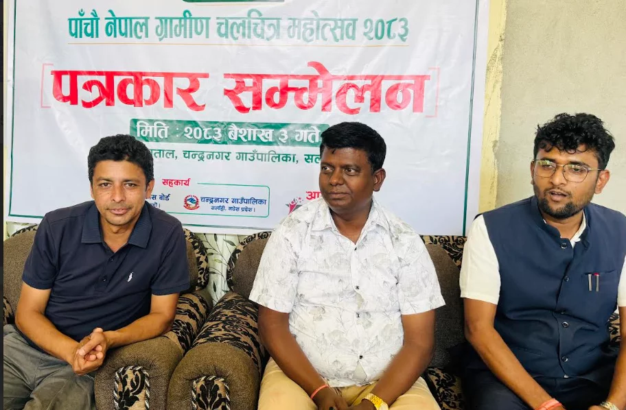 Fifth Nepal Rural Film Festival Selects 17 Films from Over 50 Submissions Ahead of Sarlahi Edition