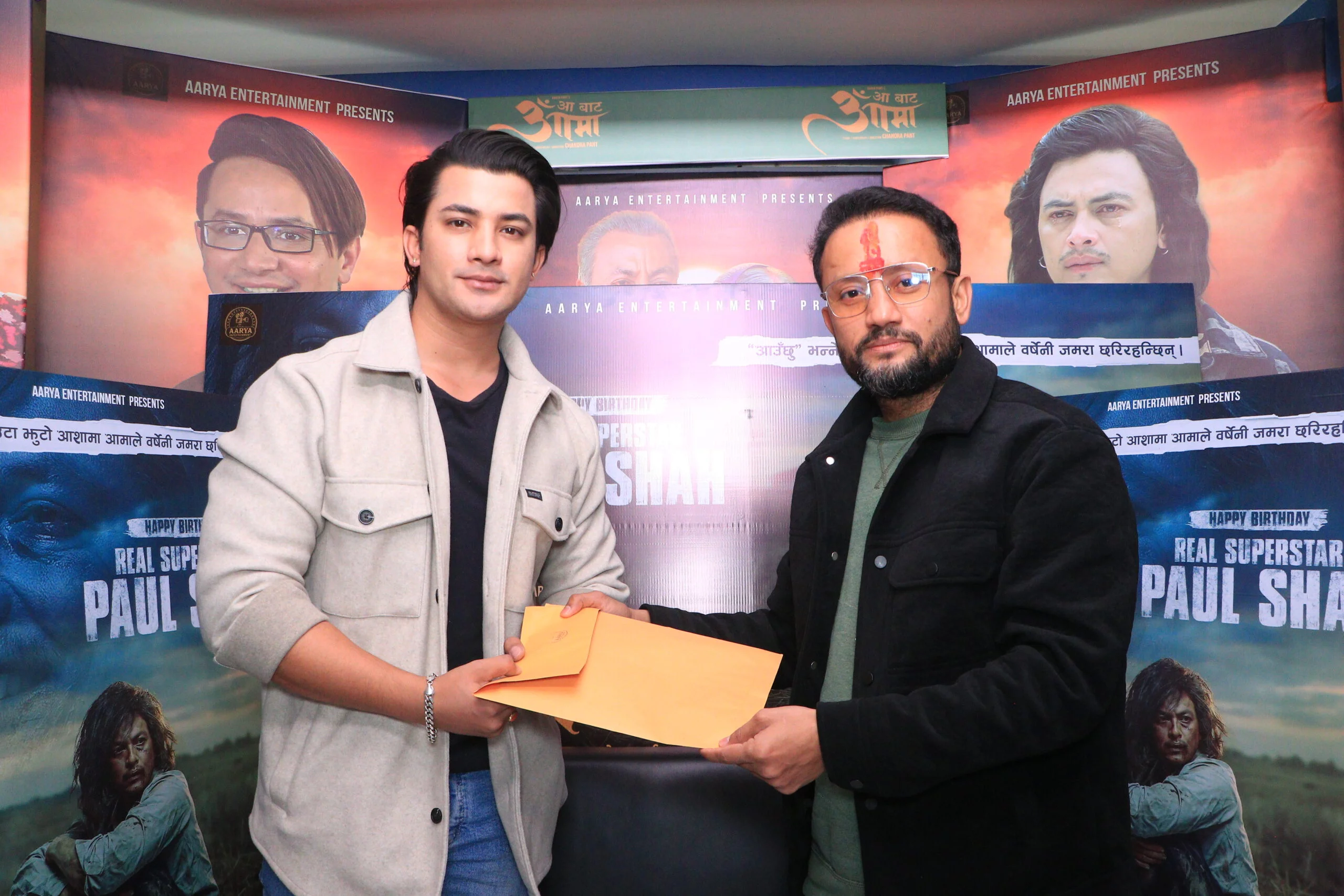Aakash Shrestha Joins "Aa Bata Aama 2" Alongside Pal Shah and Bipana Thapa