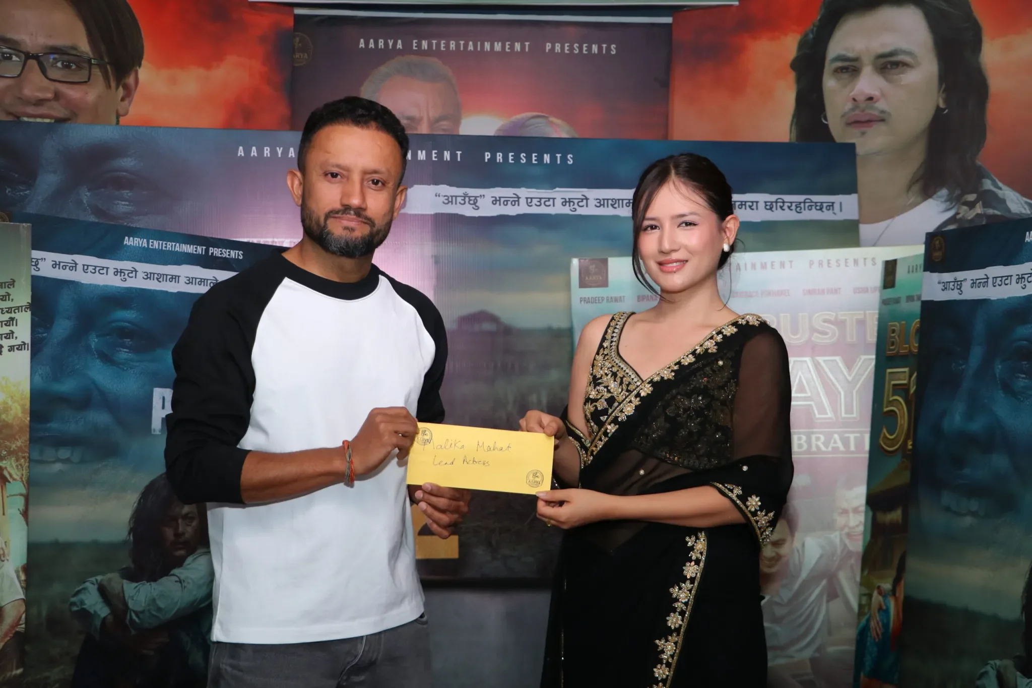 Malika Mahat Joins "Aa Bata Aama 2" as Third Female Lead, Paired Opposite Pal Shah
