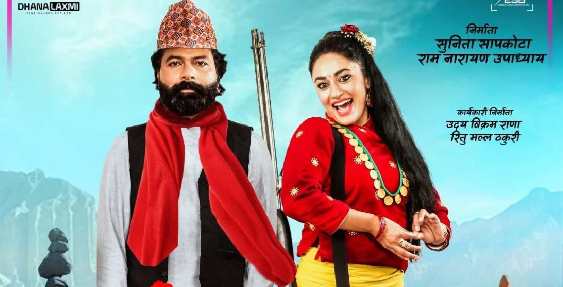 ‘Chameli ko Poi’ Postponed: Makers Wait for a Peaceful Atmosphere