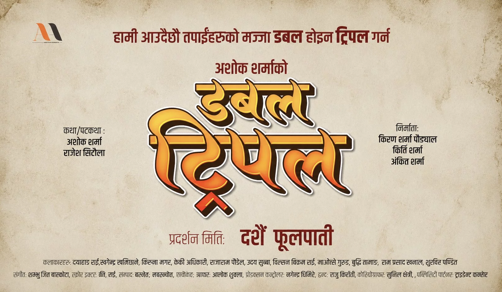 Dashain 2083 Box Office Set for Five-Film Showdown as "Double Triple" Joins the Race