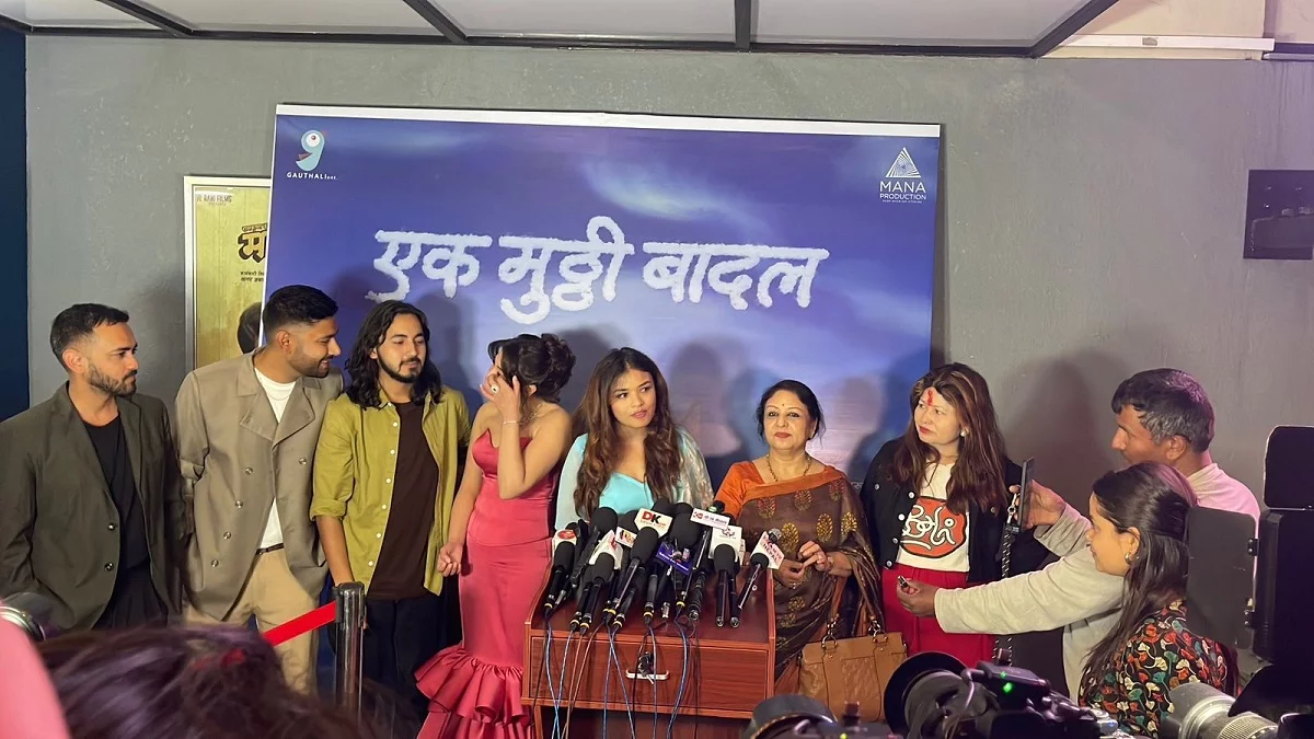 Former PM Sushila Karki Calls "Ek Mutthi Badal" an Art Film at Private Screening