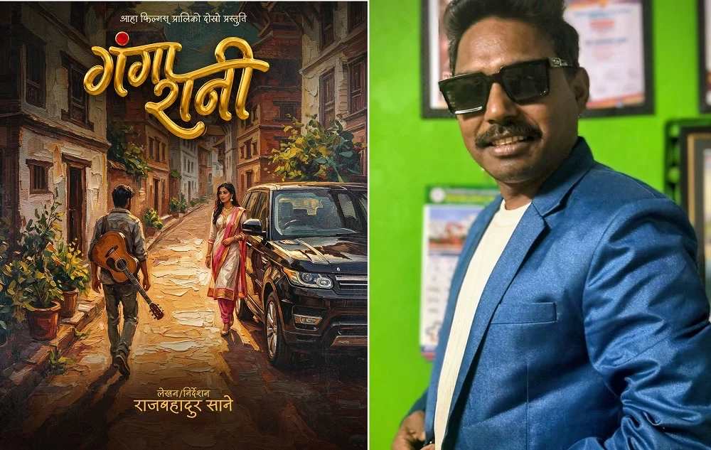 Director Rajbahadur Sane Announces "Gangaarani," a Love Story Between Rich and Poor