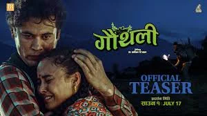 "Gauthali" Releases Teaser Depicting Marital Hardship, a Mother's Love, and a Dream Deferred