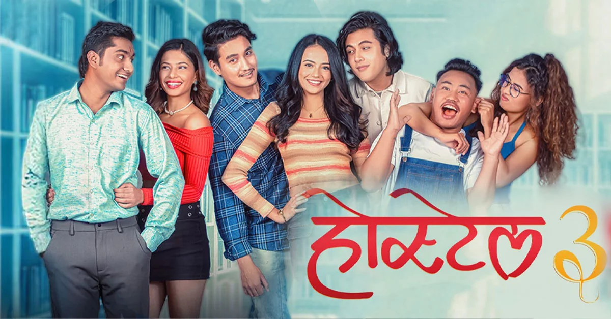 Nepali Movie "Hostel 3" Is Dropping on YouTube This Friday — And Fans Can't Wait