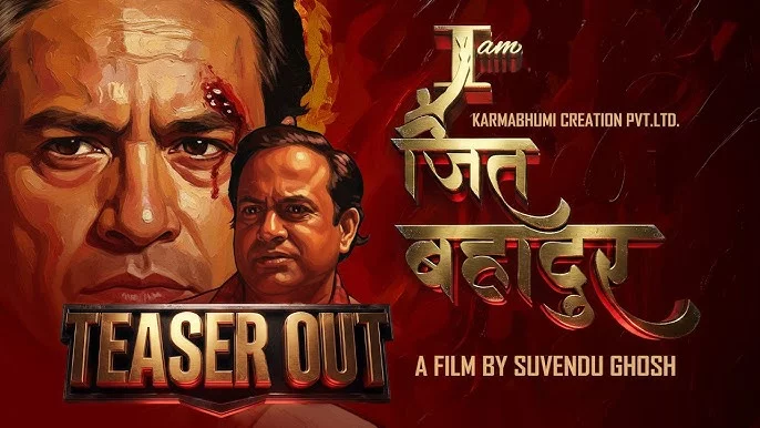 First Look Teaser of 'I Am Jeetbahadur' Reveals Jitu's Character