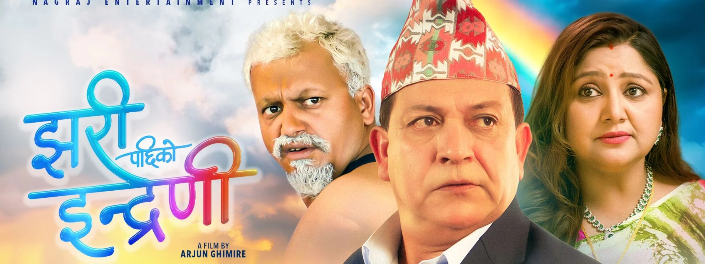 ‘Jharipachhiko Indreni’ Hits YouTube This Thursday on Balen Shah’s Channel