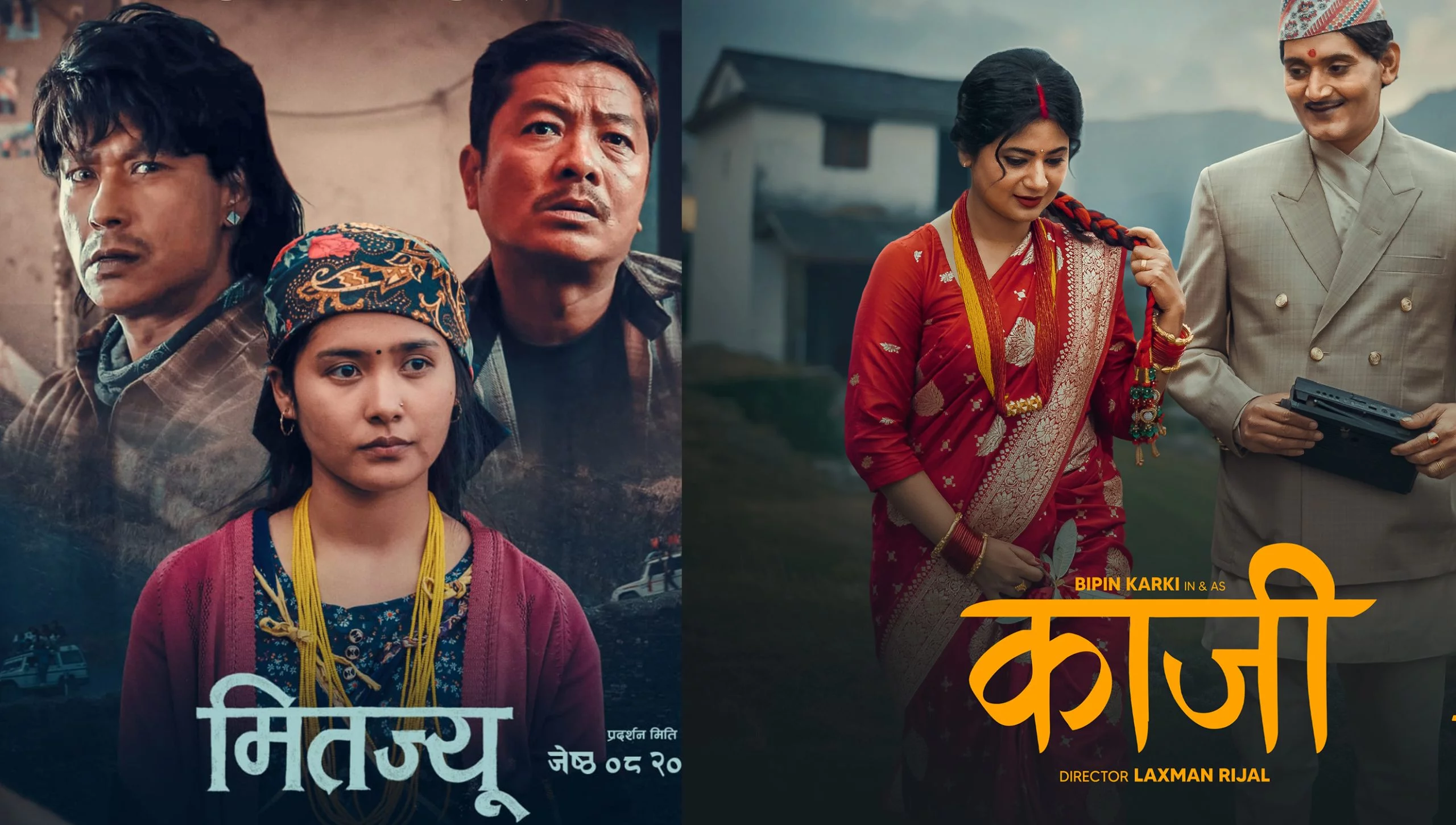 "Kaji" and "Mitajyu" Hit Cinemas Nationwide Today