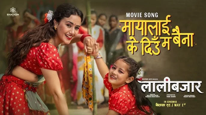 "Laalibazar" Releases First Song "Mayalai Ke Diu Ma Baina" Featuring Swastima Khadka and Child Actor Samaira Thapa