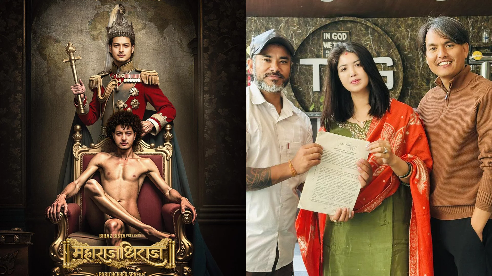 Pooja Sharma and Hemant Budathoki Join "Maharajdhiraj," Cast Now Among the Strongest in Recent Nepali Cinema