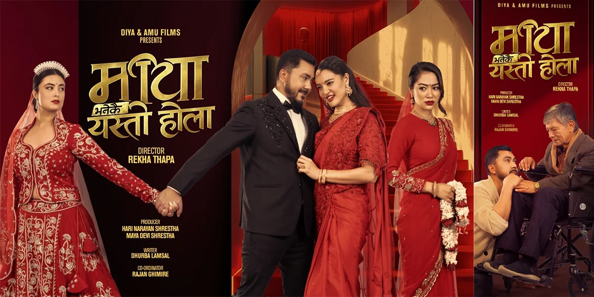Rekha Thapa Returns as Director with ‘Maya Bhanekai Yesto Hola’