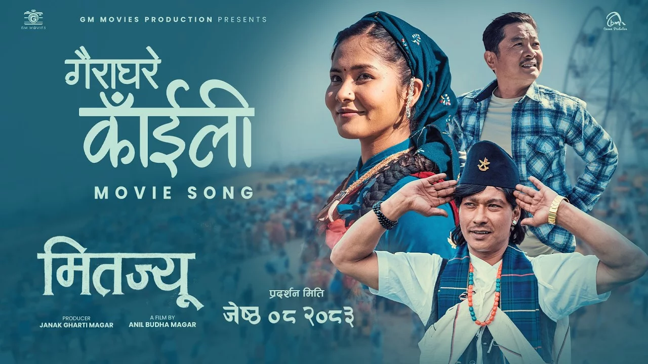 "Mitjyu" Releases First Song "Gairaghare Kaili" Featuring Dayahang Rai, Saugat Malla and Debutante Teriya Phounja Magar