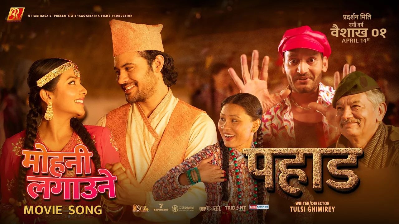 "Pahad" Releases First Song "Mohani Lagaune" Featuring Debutante Panchami Ghimire and Arun Kshetri