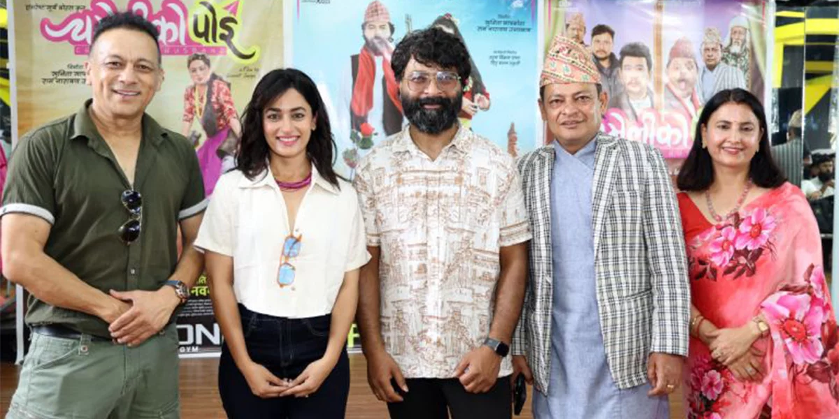Family Comedy "Chameli Ko Poi" Sets Ashoj 16 Release, Narayan Tripathi Makes Big Screen Return After Two Decades