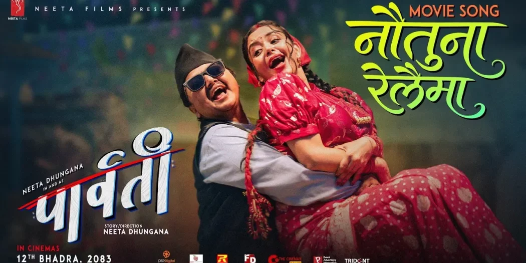 "Parvati" Releases Folk Wedding Song "Nautunako Railaima" Ahead of Bhadra 12 Release