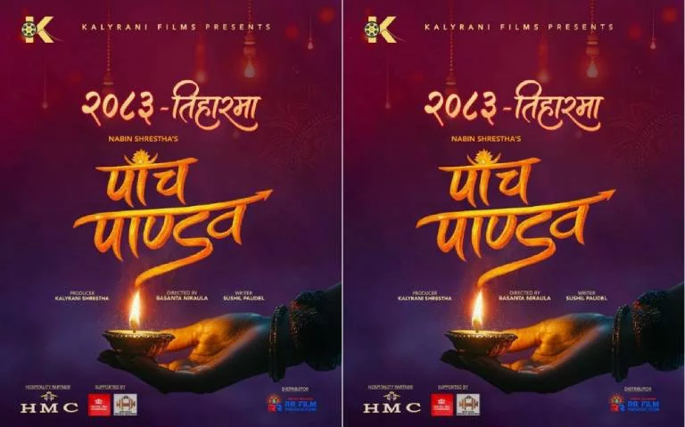 "Paanch Pandav" Locks in Tihar Release, RR Films to Distribute