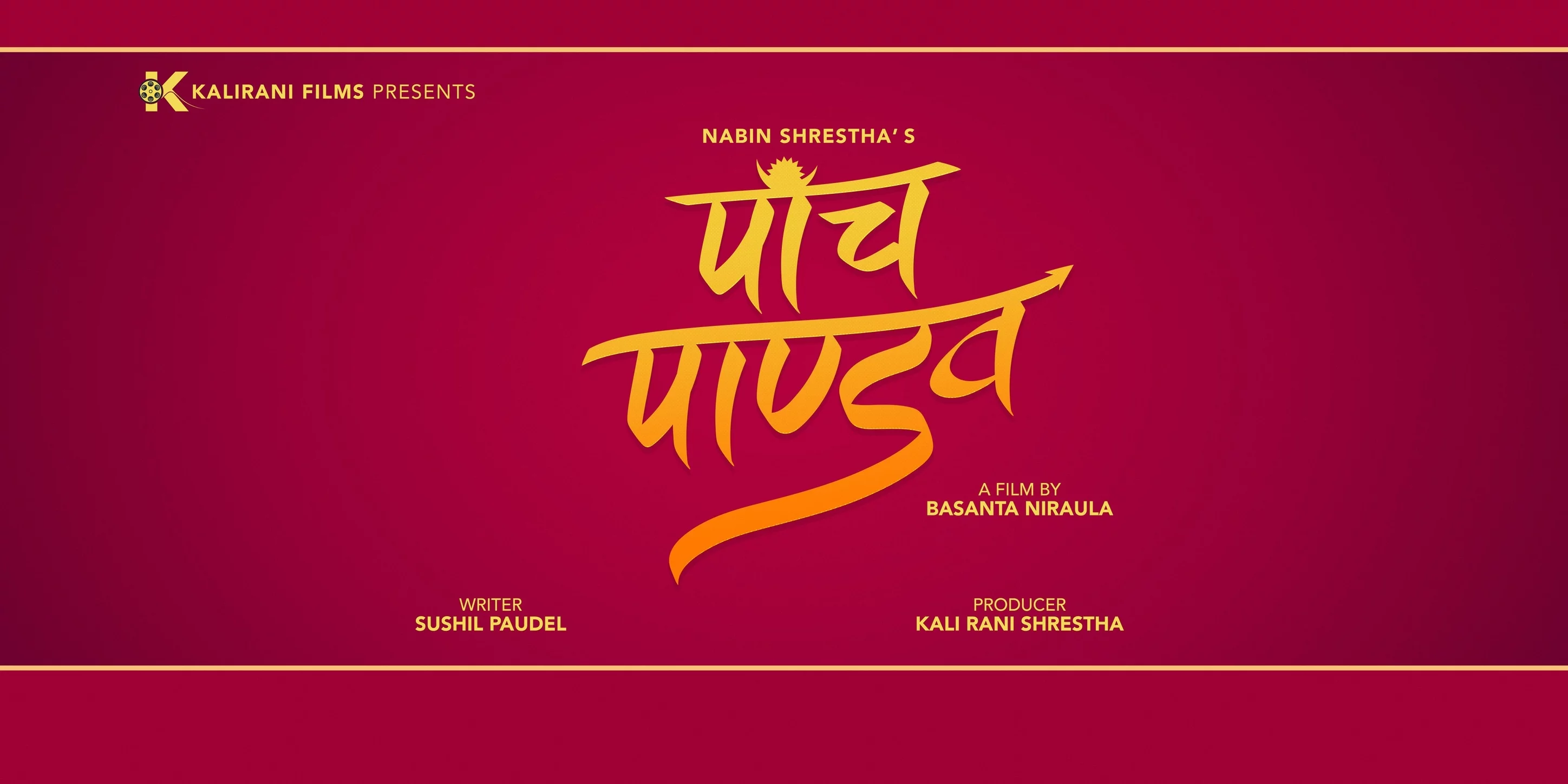 Prashant Tamrakar and Eva Giri Join Cast of "Paanch Pandav" as Shooting Continues in Jhapa