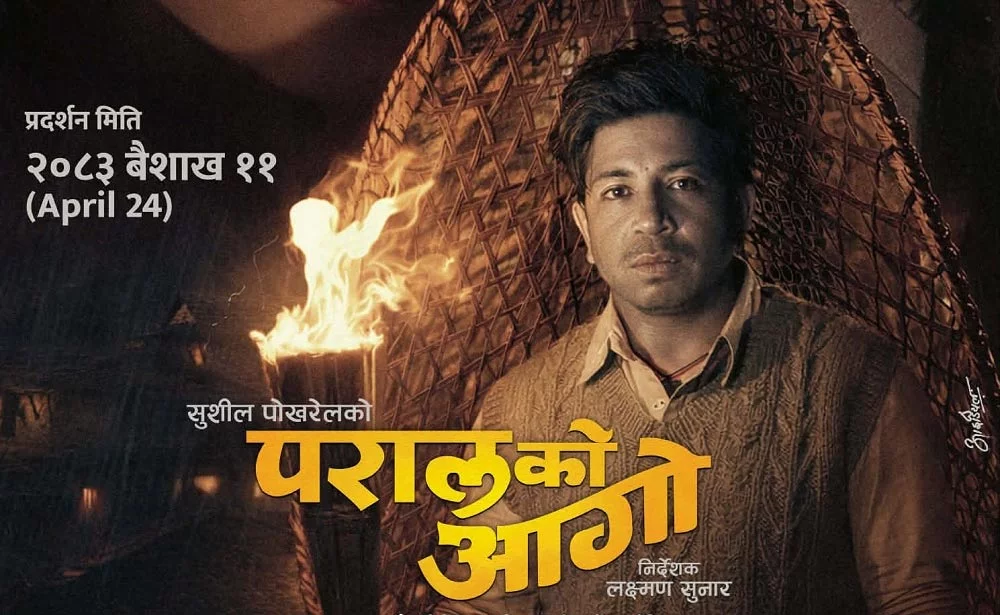 ‘Paral ko Aago’ First Look: Suhana, Saugat, and Prakash Drowned in Deep Emotion