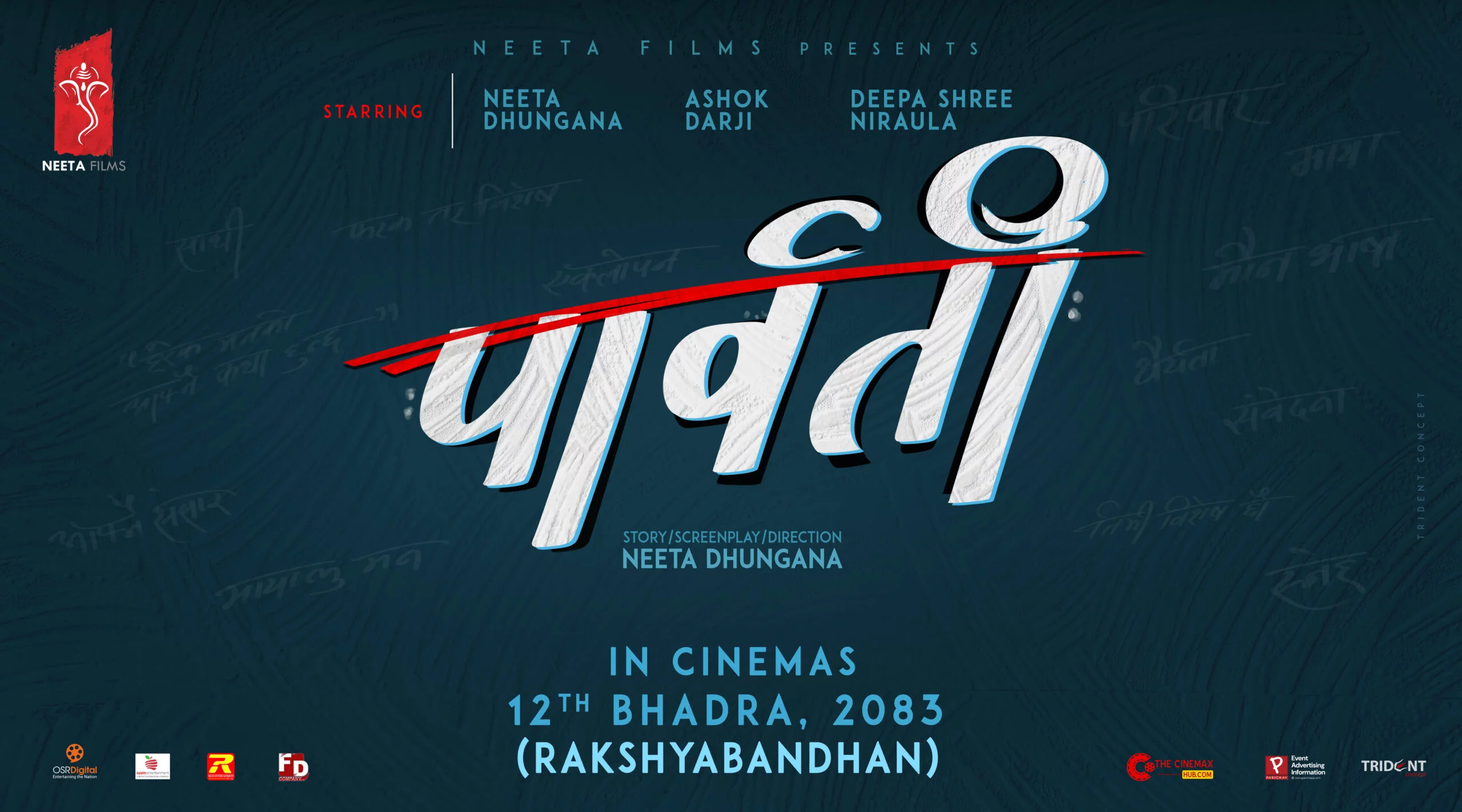 Neeta Dhungana's "Parbati" to Begin Shooting on Chaitra 24, Release Planned for Bhadra 12