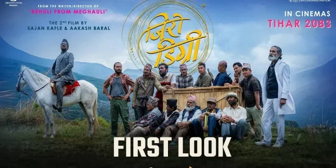 "Zero Degree" Teaser Out: Bijay Baral Officially Tagged "Natural Star" in Dark Comedy