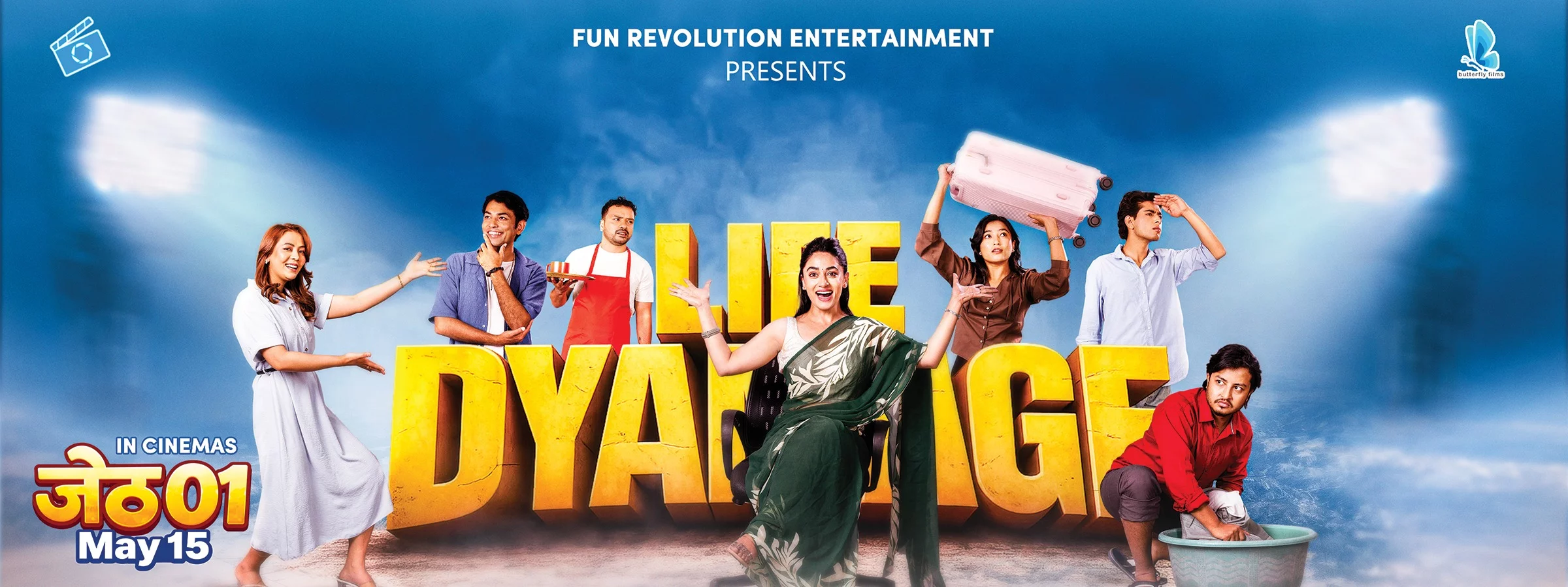 Life Dyamage (2026): Nepal's First Fantasy Comedy Drama — Cast, Trailer & Everything You Need to Know