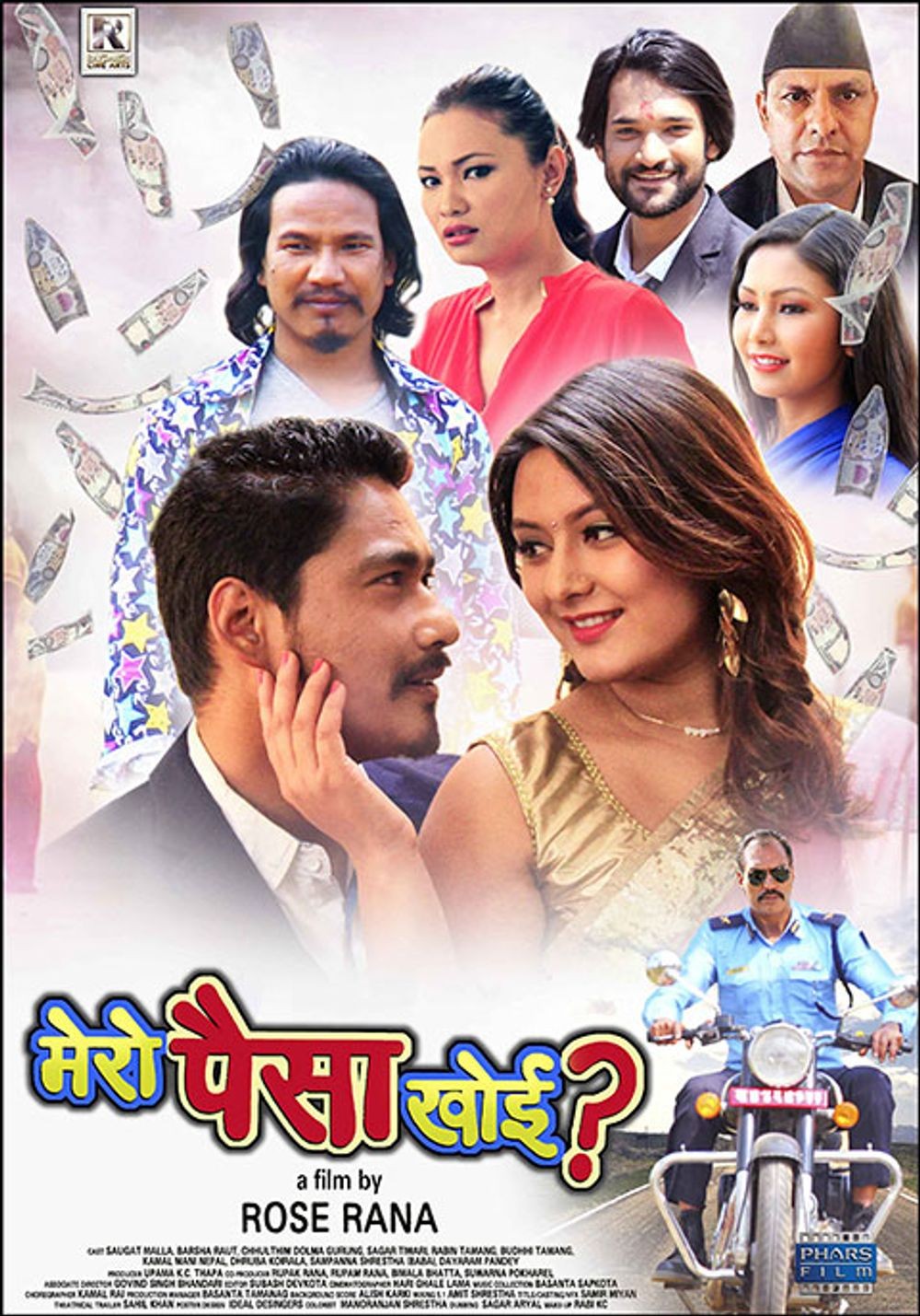 Mero Paisa Khoi Nepali Movie