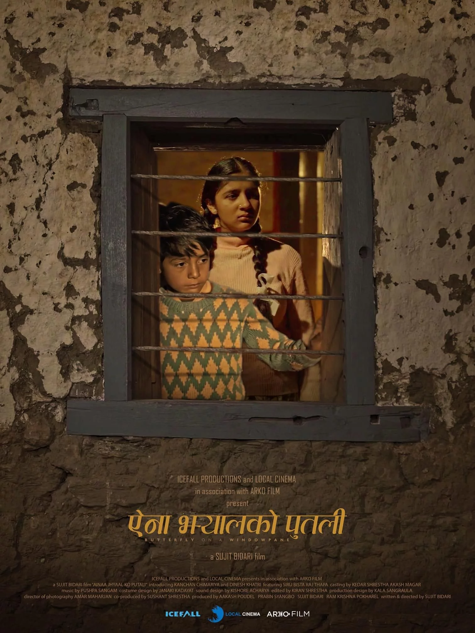 Ainaa Jhyal Ko Putali