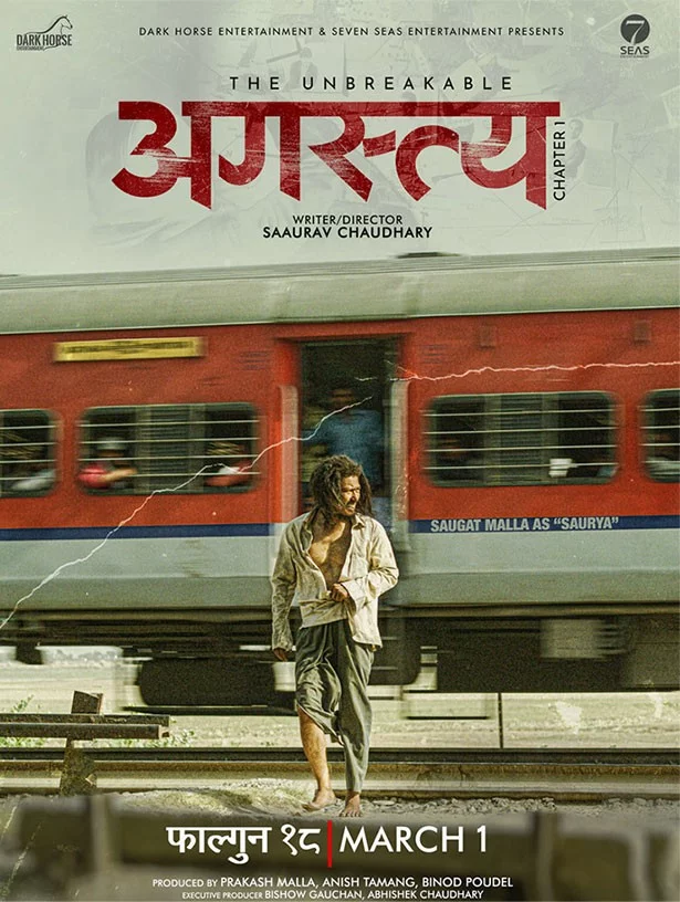 The Unbreakable Agastya - Chapter 1