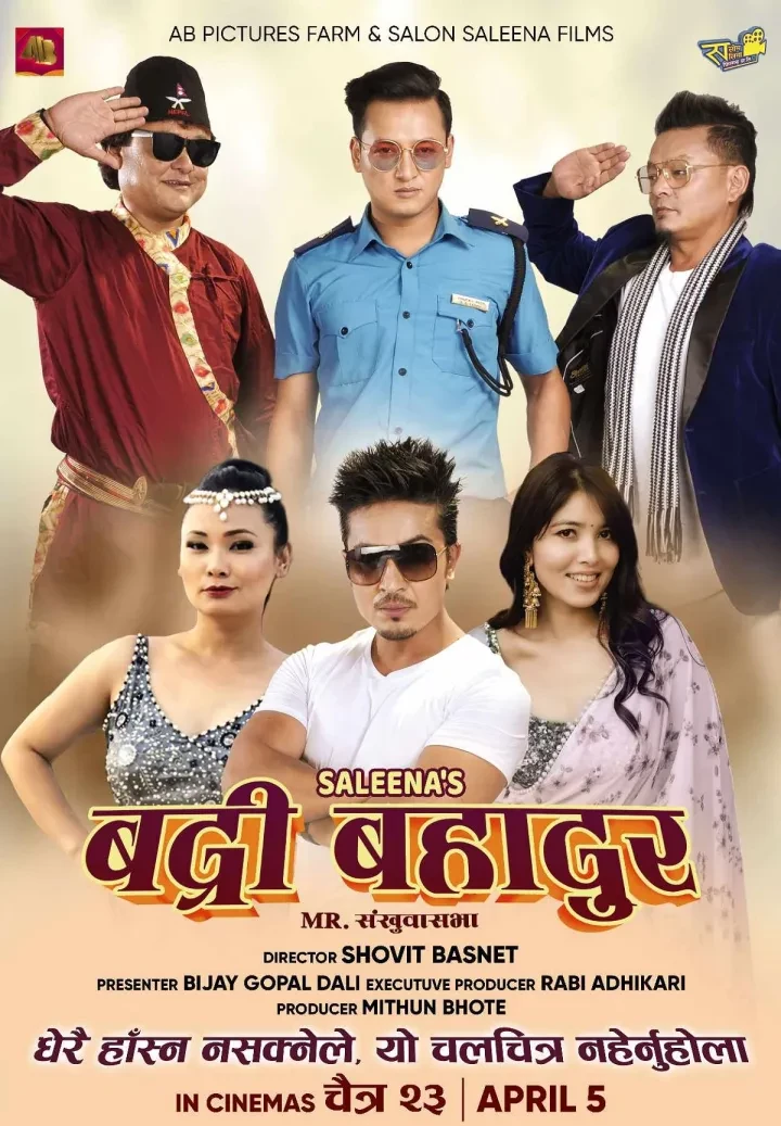 Badri Bahadur Nepali Movie