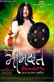 Bhimdatta