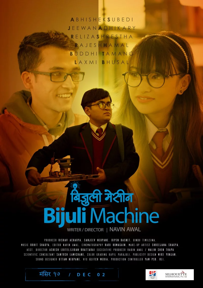 Bijuli Machine
