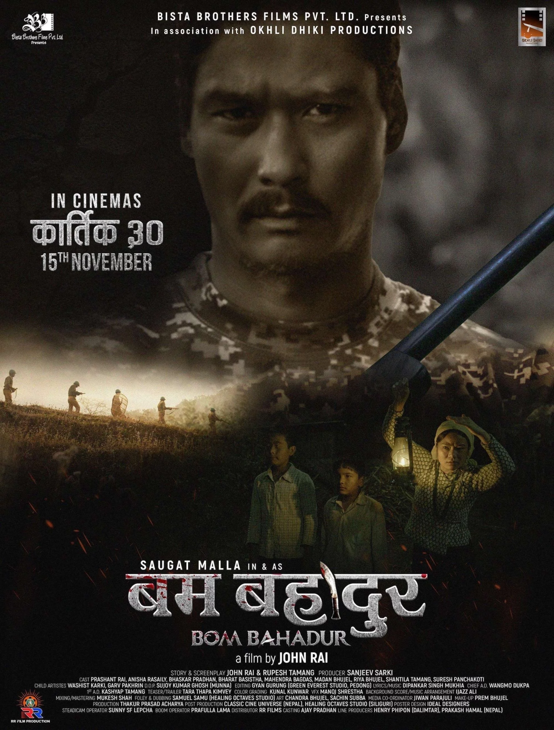 Bom Bahadur