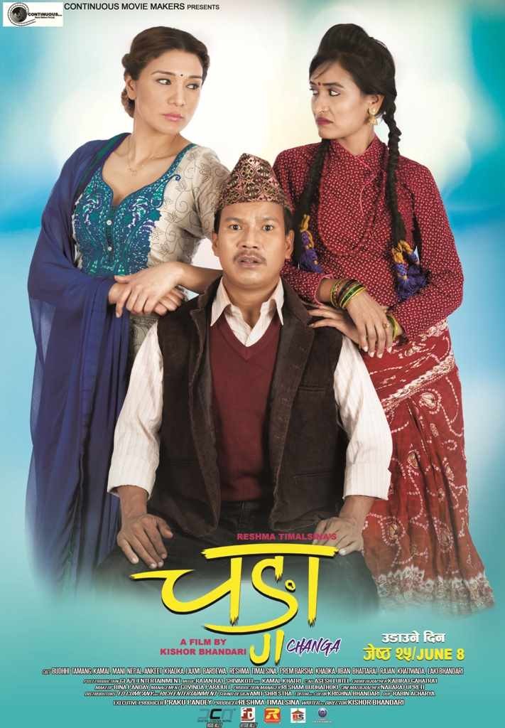 Changa Nepali Movie