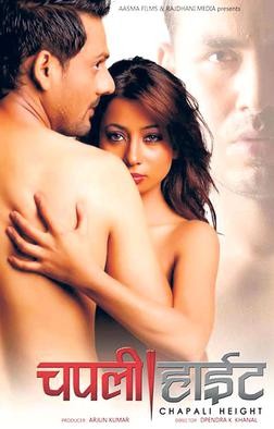 Chapali Height Nepali Movie