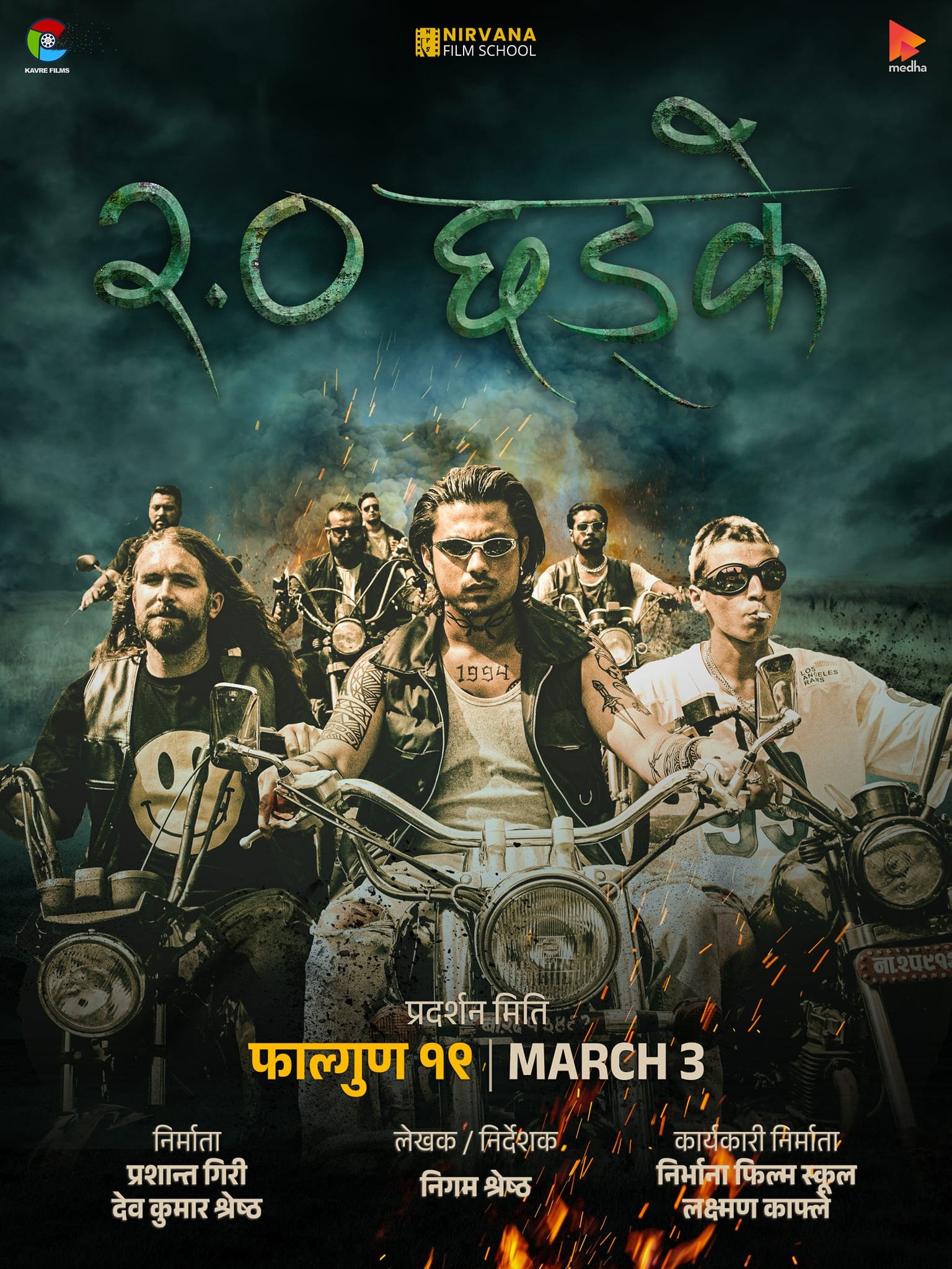 Chhadke 2.0 Nepali Movie